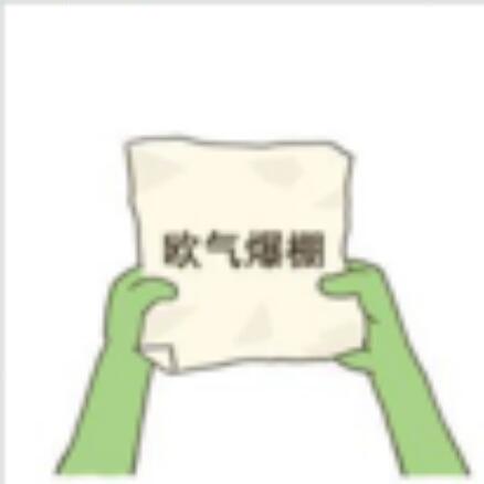之槐头像